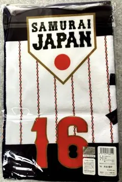 WBC 2023 侍ジャパン 大谷翔平選手 応援 フェイスタオル - メルカリ