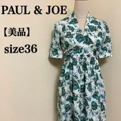 【美品】ポールアンドジョー　Vネック薔薇総プリントバックリボンワンピース