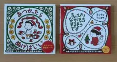 Item thumbnail for item e3aa62a6-95f2-4b4b-b84b-b697b6e691d1