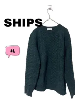 SHIPS シップス　ダークグリーン レディース　ケーブル編み セーター　M