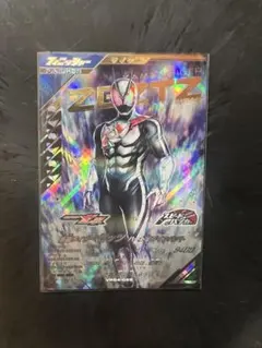 ガンバレジェンズ 仮面ライダーゼッツ ハートオブインパクト LR