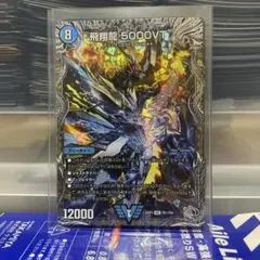 2025年最新】5000vtの人気アイテム - メルカリ