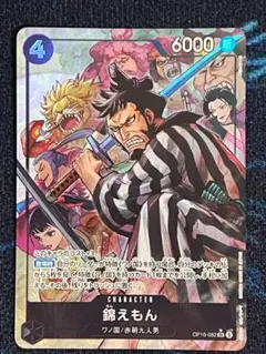 2026年最新】ワノ国 カードの人気アイテム - メルカリ