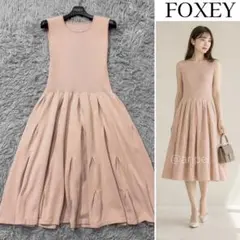 美品✨定価8万 デイジーリン フォクシー ウォッシャブルコルセット