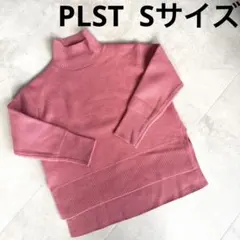 プラステ　ニットセーター　Ｓサイズ　ピンク　ハイネック　タートルネック
