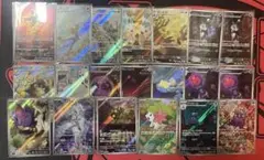 f*5様 ar p まとめ売り20枚　ポケモンカード