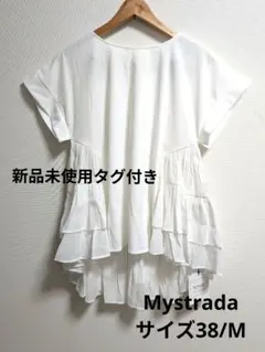 新品未使用タグ付き✦Mystrada バックボリュームブラウス　白　フリルのサムネイル