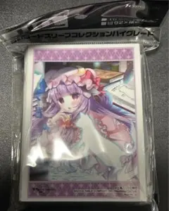 2025年最新】東方 スリーブ パチュリーの人気アイテム - メルカリ