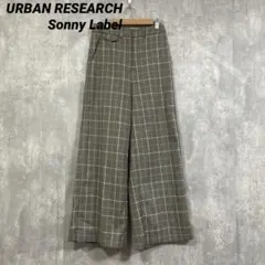 Sonny Label チェック柄　ワイドパンツ　裏地あり　後ろゴム　36インチ