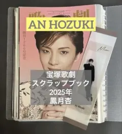 Item thumbnail for item bbb2b931-be01-46a1-b9af-222068d278fb