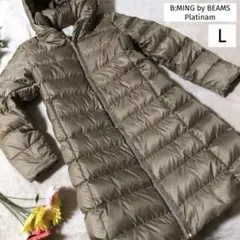 美品♡ ビーミングバイビームス　ロング　ダウンコート　ベージュ　Aライン　L