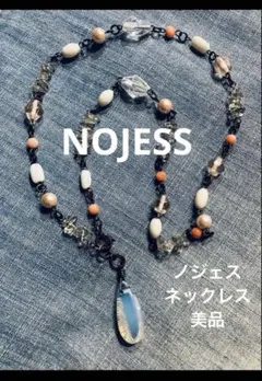 NOJESS ノジェス　ネックレス　オパライトのサムネイル