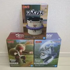 ナルト　VIBRATION STARS　フィグライフ！　サスケ　我愛羅　君麻呂