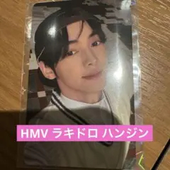 TWS はじめまして HMV ハンジン トレカ ラキドロ