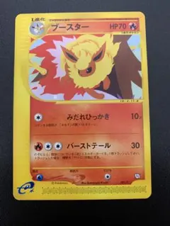 2026年最新】ポケモンカード トレーナーズ マガジンの人気アイテム
