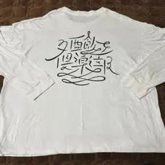 DISH// 北村匠海　生誕グッズ　ハタチワタシTシャツ　最終値下げ DISH// 北村匠海 生誕グッズ ハタチワタシ Tシャツ - メルカリ