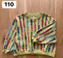 【美品】MARKEY’S／ソウガラトレーナー110