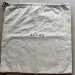 LOEWE ロエベ 保存袋 巾着袋 - メルカリ