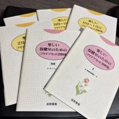 めんたーる様　専用　①