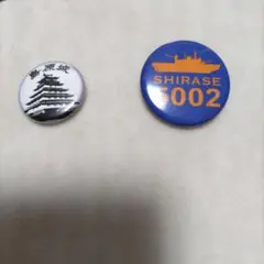 島原城 SHIRASE 5002 缶バッジ 2個セットのサムネイル