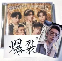 M!LK 爆裂愛してる 好きすぎて滅 CD 佐野勇斗