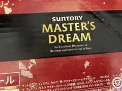ダブルマスターズ 日本語版 未開封 2025年最新】ダブルマスターズ 未開封の人気アイテム - メルカリ
