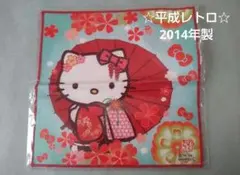 平成レトロ　2014年製　キティ 舞妓京都　ハンカチ　マイクロファイバータオル
