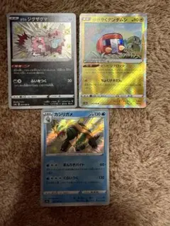 ポケモンカード　色違い　3枚セット