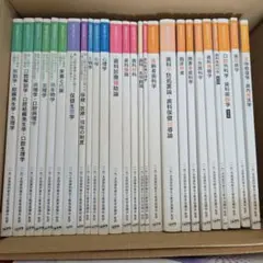 2026年最新】歯科衛生士教本の人気アイテム - メルカリ