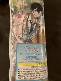 2025年最新】ビッグアクリル アオペラの人気アイテム - メルカリ