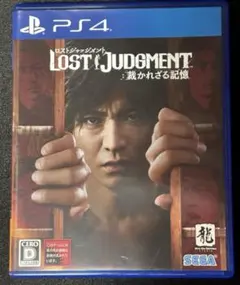LOST JUDGMENT PS4
