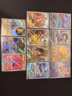 ポケカarまとめ売り