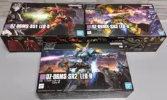 HG　星屑の三騎士セット HG 星屑の三騎士セット - メルカリ