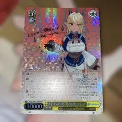 sp ヴァイスシュヴァルツ