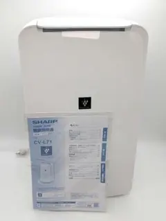 シャープ CV-L71-W 衣類乾燥除湿機 - メルカリ