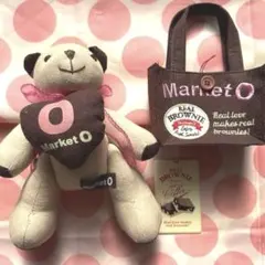 【新品未使用品】韓国 Market O テディベア おまけつきセット ブラウニー