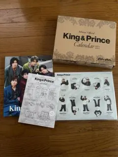 King & Prince カレンダー　2023.4〜2024.3