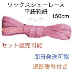 夜中のHiME♥©※プロフ必読!!断捨離様 リクエスト 2点 まとめ商品