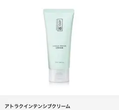 2026年最新】ルビーセル アトラクの人気アイテム - メルカリ