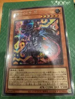 2026年最新】遊戯王OCG デュエルモンスターズの人気アイテム - メルカリ