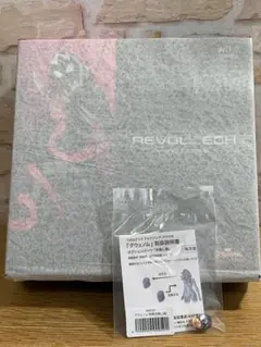 新品未開封 リボルテック アメイジング・ヤマグチ グウェノム 直営店限定特典付