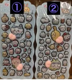 ぷにぷにおしり　ボンボン　ぷくぷく　立体　ボンボンドロップシール