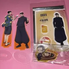 呪術廻戦　懐玉　玉折　ココス　アクリルスタンド　　アクリルステッカー　夏油