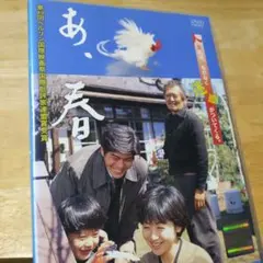 2026年最新】鶴瓶の人気アイテム - メルカリ