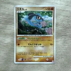 ポケモンカード リオル LV.6 - メルカリ