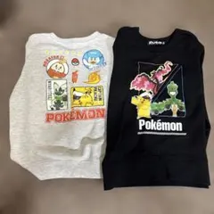 ポケモン 裏毛トレーナー 2点セット　120cm グレー　ブラック