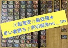 ②★超激安！早い者勝ち!!✨特価350円〜☆2枚〜選択要♪ポケモンフレンダ