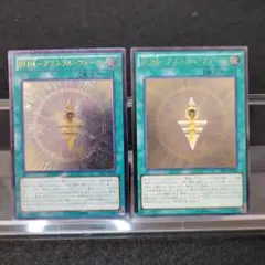 アストラルフォース