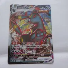 ポケモンカード ブラッキーVmax