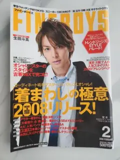 fineboys ファインボーイズ　ファッション雑誌　まとめ　山下智久　堂本剛 創刊21周年特大号】FINEBOYS 2007年5月号 山下智久 表紙 山P - メルカリ